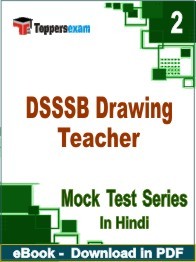DSSSB Drawing Teacher PDF Book In Hindi - Question Paper