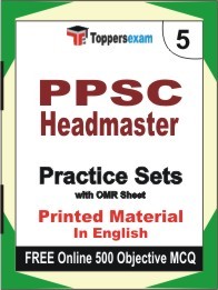PPSC Headmaster Exam Practice Set Book in English