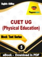 CUET UG (Physical Education) Test PDF Book In English - Practice Set