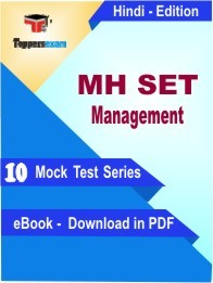 MH SET Management PDF Book In Hindi - Mock Test/Practice Set