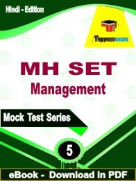 MH SET Management PDF Book In Hindi - Practice Set