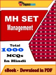 MH SET Management PDF Book In Hindi - MCQ / Objective Questions