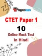 CTET Online Mock Test Free In Hindi