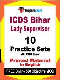 ICDS Bihar Lady Supervisor Practice Set Book in English