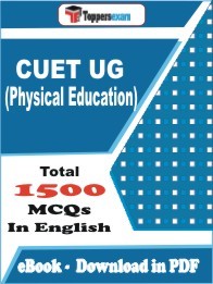 CUET UG (Physical Education) PDF Book In English - MCQ / Objective Questions