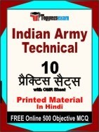 Indian Army Technical Exam Practice Set Book in Hindi