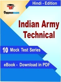 Indian Army Technical Practice Set In Hindi - Book PDF