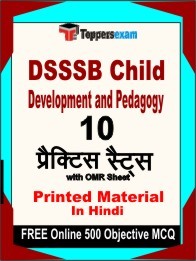 DSSSB Child Development and Pedagogy Book in Hindi - Practice Set