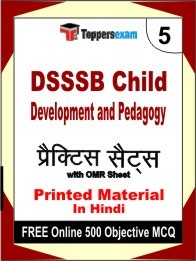 DSSSB Child Development and Pedagogy Book in Hindi - Mock Test / Practice Set