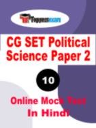 CG SET Political Science Practice Set