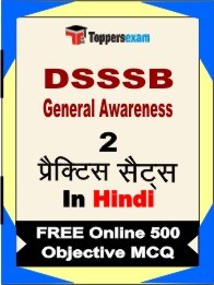 DSSSB General Awareness Book in Hindi - Question Paper / Practice Set