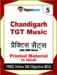 Chandigarh TGT Music Book in Hindi - Mock Test / Practice Set