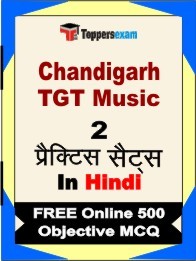 Chandigarh TGT Music Book in Hindi - Question Paper / Practice Set