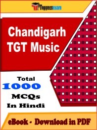 Chandigarh TGT Music PDF Book In Hindi - MCQ / Objective Questions
