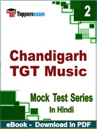 Chandigarh TGT Music PDF Book In Hindi - Question Paper