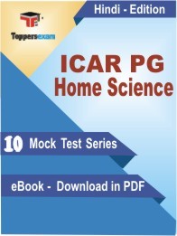 ICAR PG Home Science Practice Set In Hindi - Book PDF