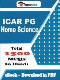 ICAR PG Home Science PDF Book In Hindi - MCQ / Objective Questions