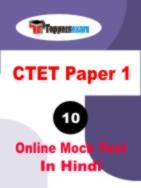 Mock Test CTET In Hindi