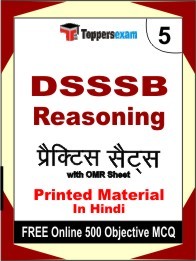 DSSSB Reasoning Book in Hindi - Mock Test / Practice Set