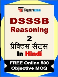 DSSSB Reasoning Book in Hindi - Question Paper / Practice Set