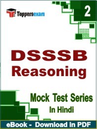 DSSSB Reasoning PDF Book In Hindi - Question Paper