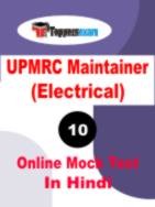 UPMRC Maintainer Electrical Practice Set