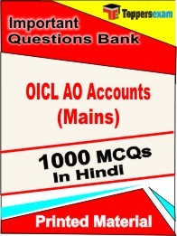 OICL AO Accounts (Mains) Book in Hindi - Objective MCQ