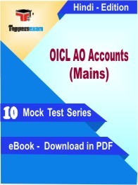 OICL AO Accounts (Mains) PDF Book In Hindi - Mock Test/Practice Set