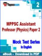 MPPSC Assistant Professor (Physics) Paper 2 Test PDF Book In English - Question Paper