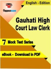 Gauhati High Court Law Clerk Exam PDF Book In English - Mock Test/Practice Set