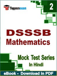 DSSSB Mathematics PDF Book In Hindi - Question Paper