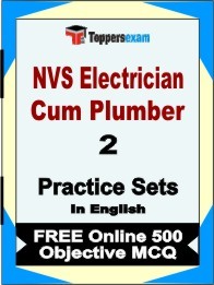 NVS Electrician Cum Plumber Book in English - Question Paper / Practice Set