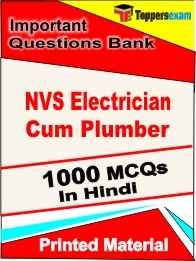 NVS Electrician Cum Plumber Book in Hindi - Objective MCQ