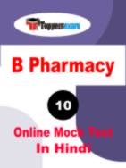B Pharmacy Model Paper
