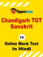 Chandigarh TGT Sanskrit Free Mock Test