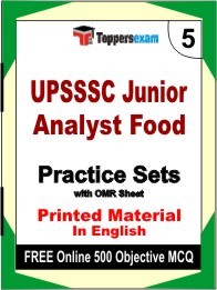 UPSSSC Junior Analyst Food Book in English - Mock Test / Practice Set