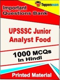 UPSSSC Junior Analyst Food Book in Hindi - Objective MCQ