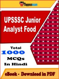 UPSSSC Junior Analyst Food PDF Book In Hindi - MCQ / Objective Questions