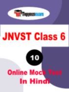 Navodaya Online Practice Test Free Class 6