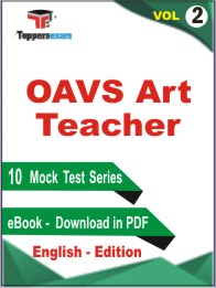 OAVS Art Teacher Test PDF Book in English - Practice Set / Mock Test (VOL.2)