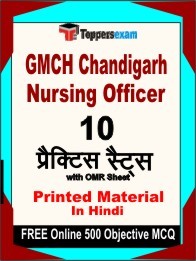 GMCH Chandigarh Nursing Officer Book in Hindi - Practice Set