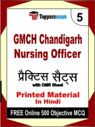 GMCH Chandigarh Nursing Officer Book in Hindi - Mock Test / Practice Set