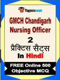 GMCH Chandigarh Nursing Officer Book in Hindi - Question Paper / Practice Set