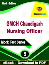 GMCH Chandigarh Nursing Officer PDF Book In Hindi - Practice Set