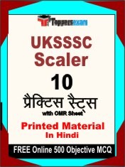 UKSSSC Scaler Exam Book in Hindi - Practice Set