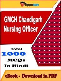 GMCH Chandigarh Nursing Officer PDF Book In Hindi - MCQ / Objective Questions