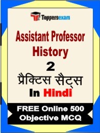 Assistant Professor History Book in Hindi - Question Paper / Practice Set