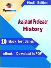 Assistant Professor History PDF Book In Hindi - Mock Test/Practice Set