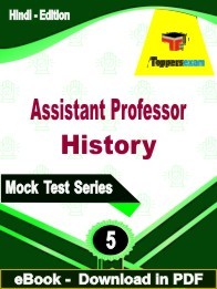 Assistant Professor History PDF Book In Hindi - Practice Set