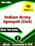 Indian Army Agneepath (Clerk) Test  PDF Book In Hindi - Practice Set